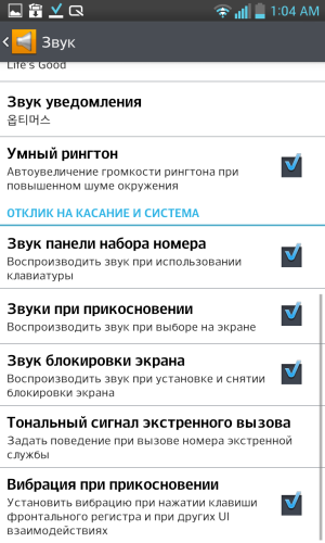 Обзор LG Optimus G