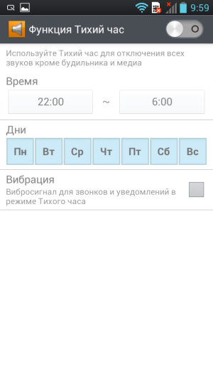 Обзор LG Optimus L9