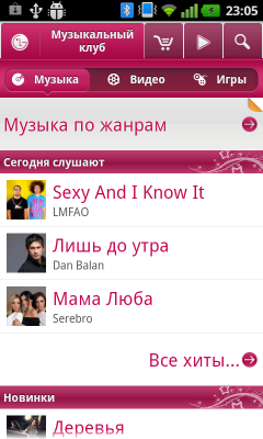 Обзор LG Optimus Sol. Скриншоты. LG Music