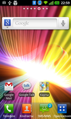 Обзор LG Optimus Sol. Скриншоты. Основной экран коммуникатора, первая вкладка.