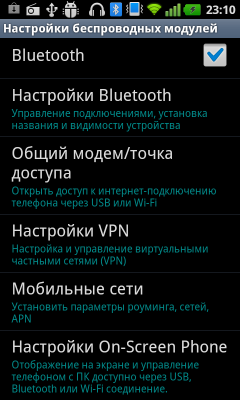 Обзор LG Optimus Sol. Скриншоты. Настройки беспроводных модулей.