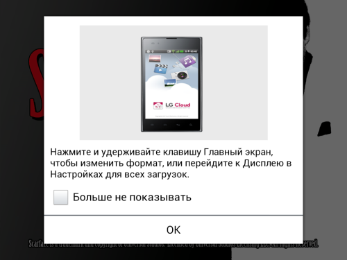 Обзор LG Optimus Vu