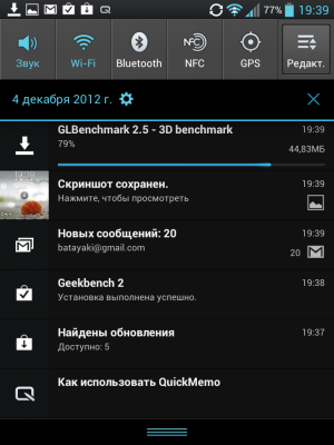 Обзор LG Optimus Vu