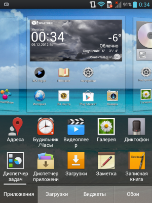 Обзор LG Optimus Vu