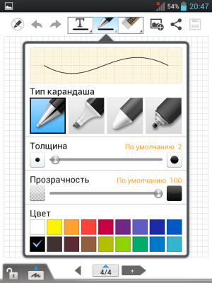 Обзор LG Optimus Vu