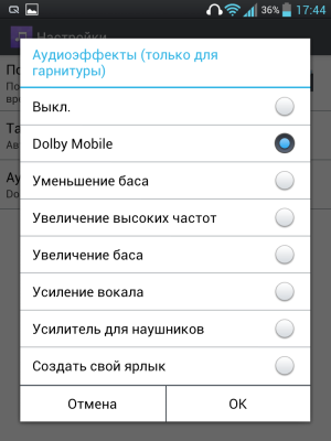 Обзор LG Optimus Vu