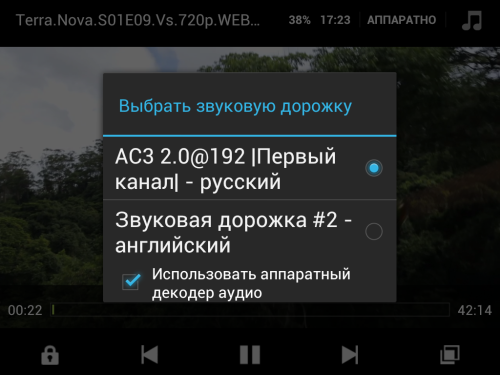 Обзор LG Optimus Vu
