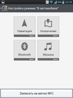 Обзор LG Optimus Vu