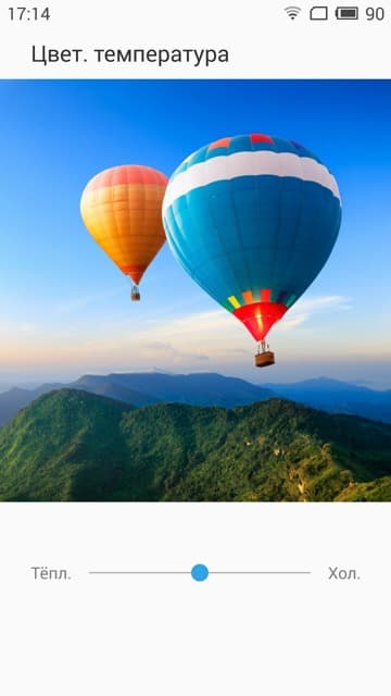 Обзор смартфона Meizu M2 Note. Тестирование дисплея