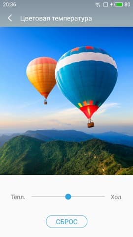 Обзор смартфона Meizu M3 Note. Тестирование дисплея