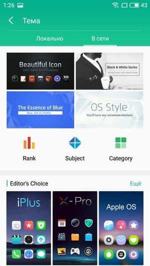 Обзор смартфона Meizu M5 Note