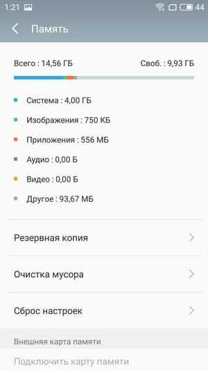 Обзор смартфона Meizu M5 Note