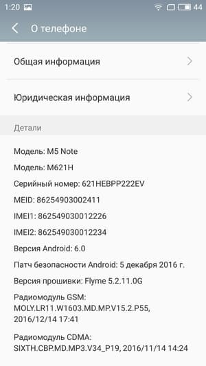 Обзор смартфона Meizu M5 Note