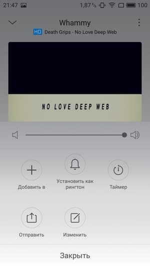 Обзор смартфона Meizu M5 Note