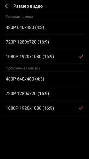 Обзор смартфона Meizu M5 Note