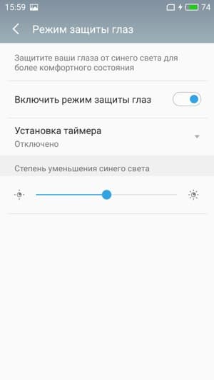 Обзор смартфона Meizu M5 Note. Тестирование дисплея