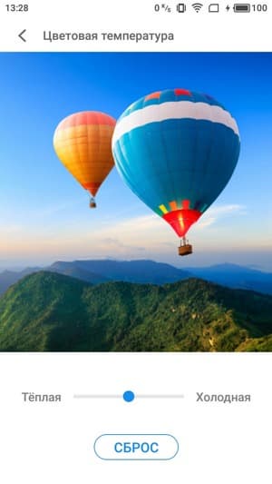 Обзор смартфона Meizu M5c. Тестирование дисплея