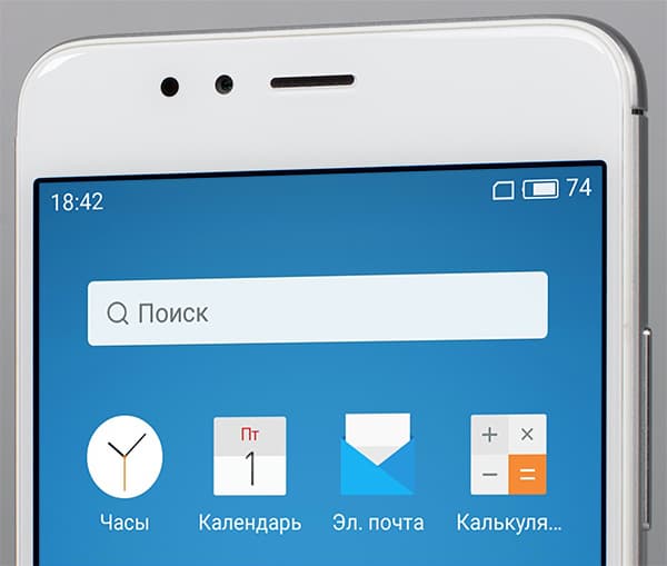 Смартфон Meizu M5s