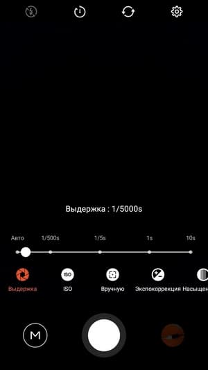 Смартфон Meizu M5s