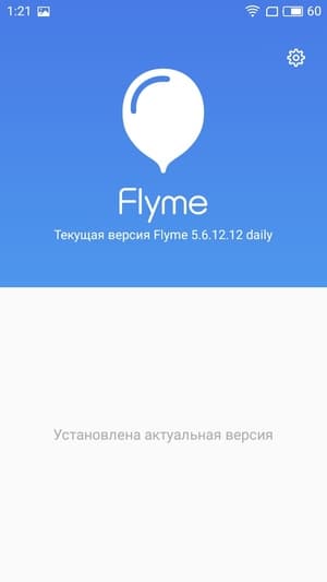 Смартфон Meizu M5s