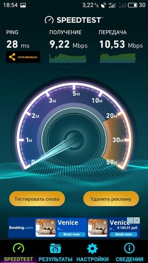 Смартфон Meizu M5s