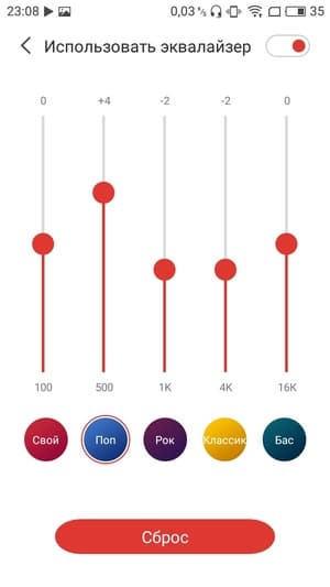 Смартфон Meizu M5s