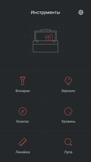 Смартфон Meizu M5s