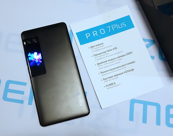 Презентация Meizu M6 Note в Москве