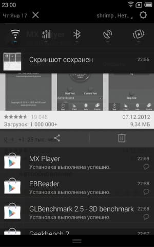 Обзор Meizu MX2