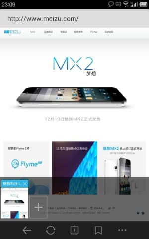 Обзор Meizu MX2