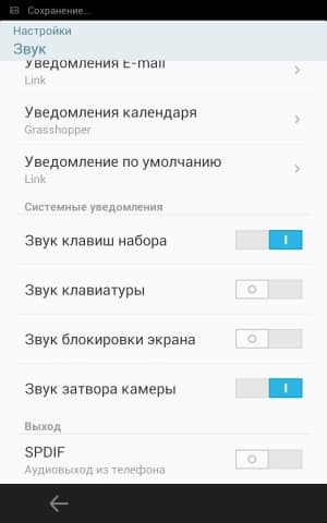 Обзор Meizu MX2