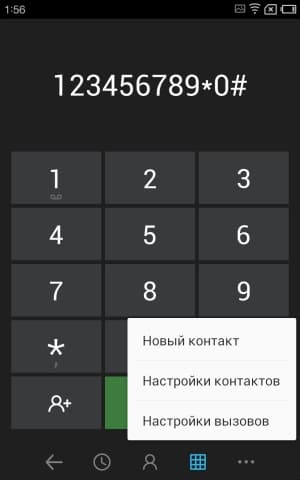 Обзор Meizu MX2