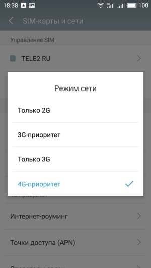 смартфон Meizu MX6