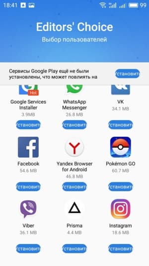 смартфон Meizu MX6