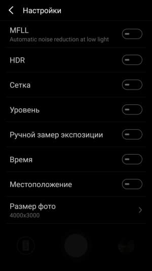смартфон Meizu MX6