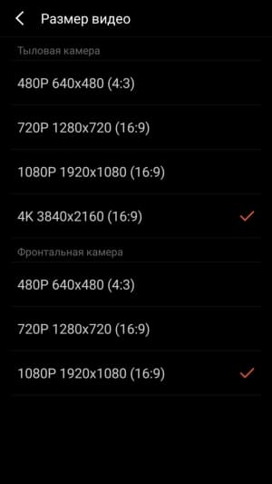 смартфон Meizu MX6
