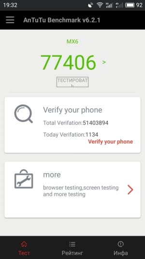 смартфон Meizu MX6