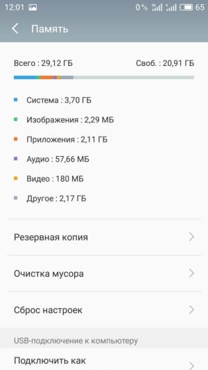 смартфон Meizu MX6