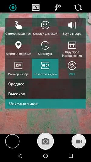 Смартфон Leagoo Elite 1
