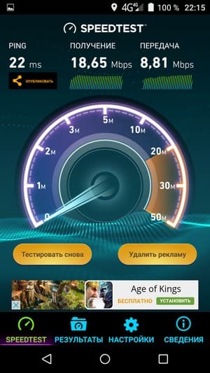 Смартфон Leagoo Elite 1