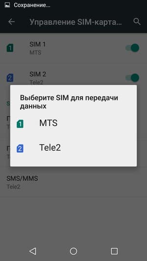 Смартфон Leagoo Elite 1