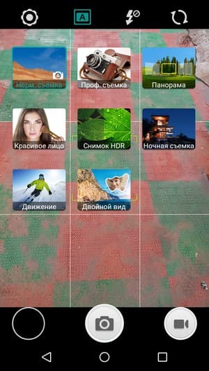 Смартфон Leagoo Elite 1