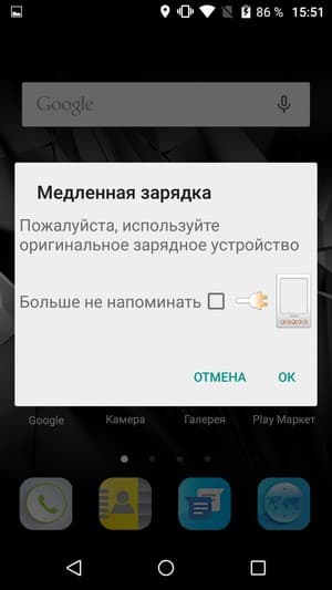 Смартфон Leagoo Elite 1
