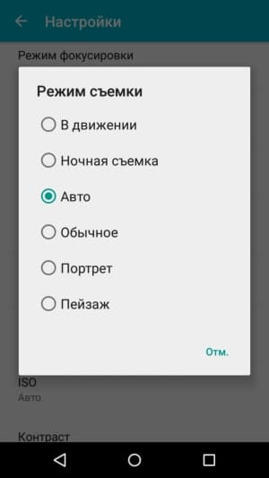 Смартфон Micromax Canvas Juice 4 (Q465)