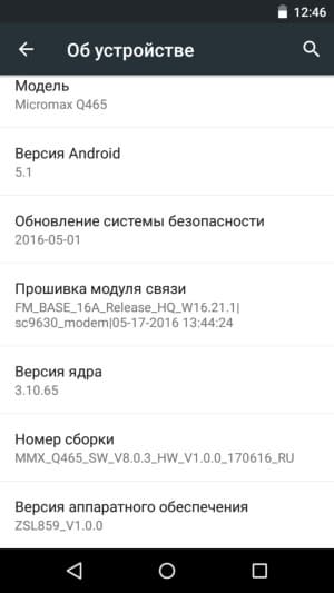 Смартфон Micromax Canvas Juice 4 (Q465)