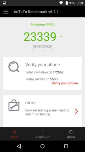 Смартфон Micromax Canvas Juice 4 (Q465)