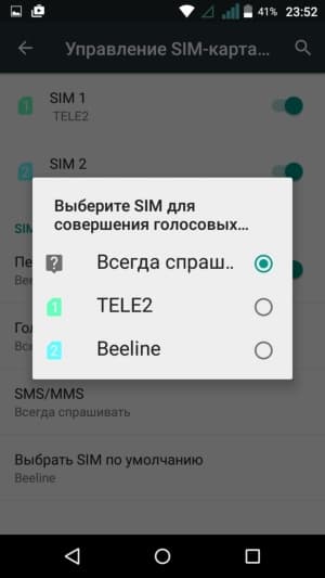 Смартфон Micromax Canvas Juice 4 (Q465)