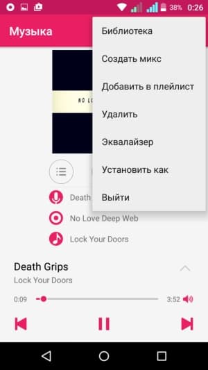 Смартфон Micromax Canvas Juice 4 (Q465)