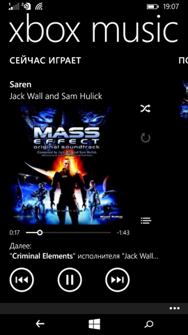 Обзор Microsoft Lumia 640. Скриншоты. Xbox Music