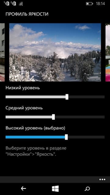 Обзор смартфона Microsoft Lumia 640. Тестирование дисплея